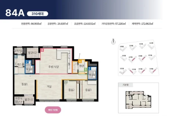 천안 휴먼빌 퍼스트시티 유닛타입 01 천안 휴먼빌 퍼스트시티 유닛타입 01