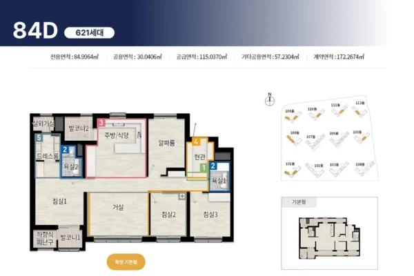 천안 휴먼빌 퍼스트시티 유닛타입 04 천안 휴먼빌 퍼스트시티 유닛타입 04